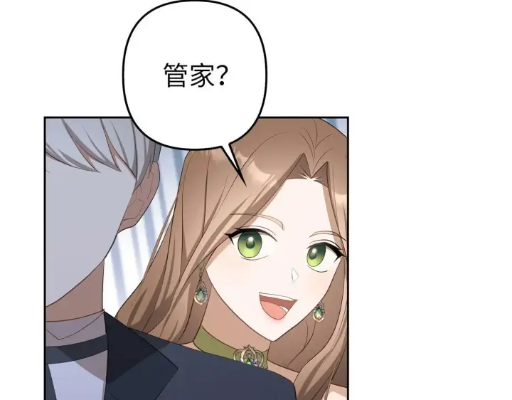 《虽然是骗子，但没关系》第24话 猛兽的爪子图62