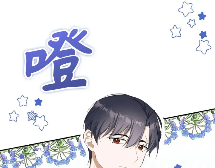 《虽然是骗子，但没关系》第24话 猛兽的爪子图67