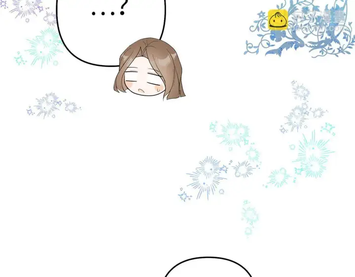 《虽然是骗子，但没关系》第25话 错觉图145