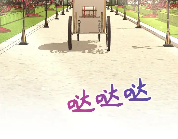 《虽然是骗子，但没关系》第25话 错觉图164