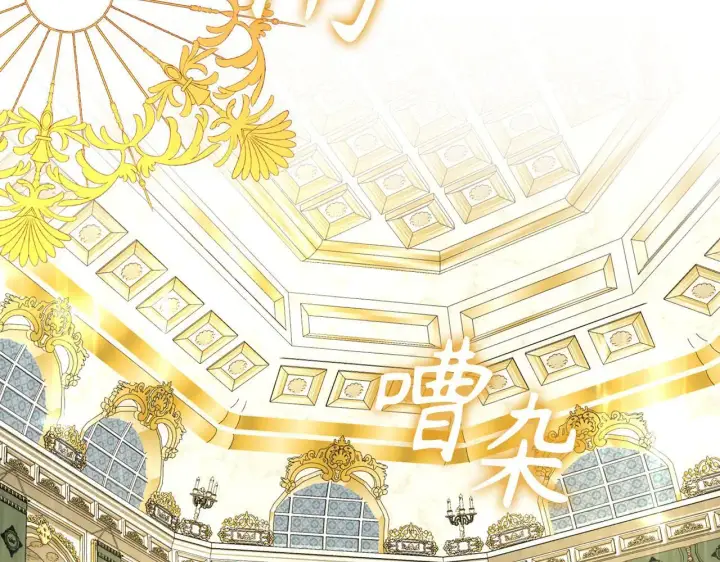 《虽然是骗子，但没关系》第26话 赌局图10