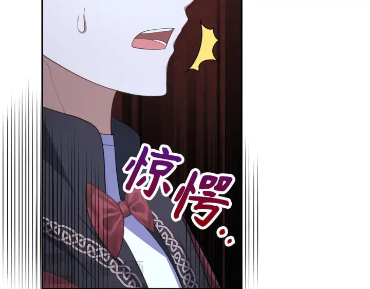 《虽然是骗子，但没关系》第26话 赌局图167