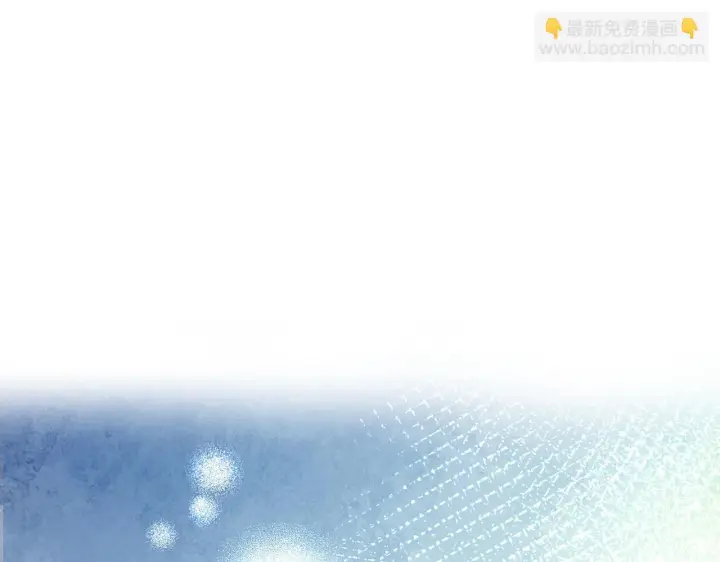 《虽然是骗子，但没关系》第26话 赌局图33