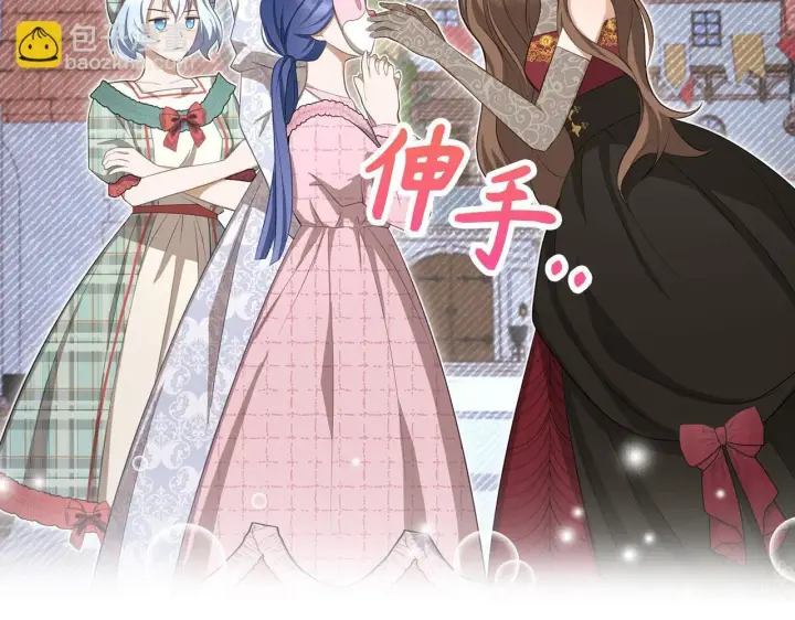 《虽然是骗子，但没关系》第26话 赌局图59