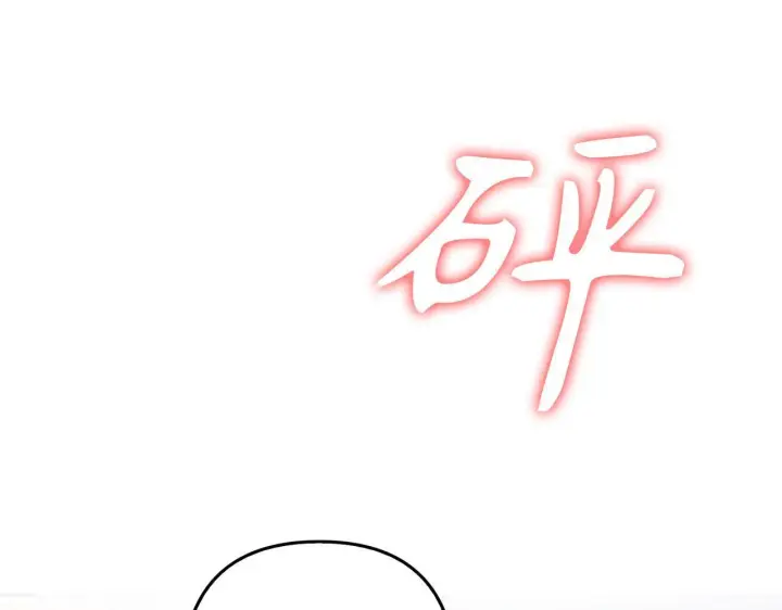 《虽然是骗子，但没关系》第26话 赌局图88