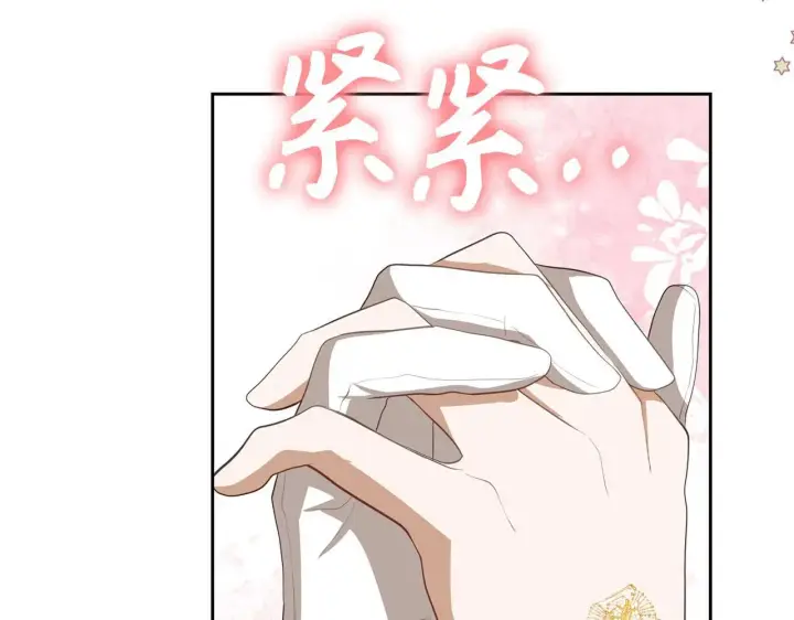 《虽然是骗子，但没关系》第27话 盟誓之吻图102