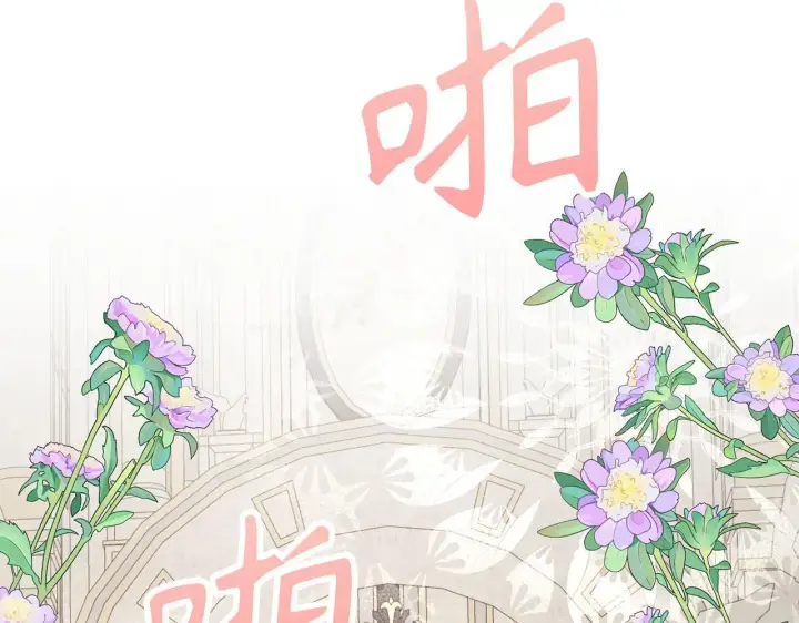 《虽然是骗子，但没关系》第27话 盟誓之吻图104