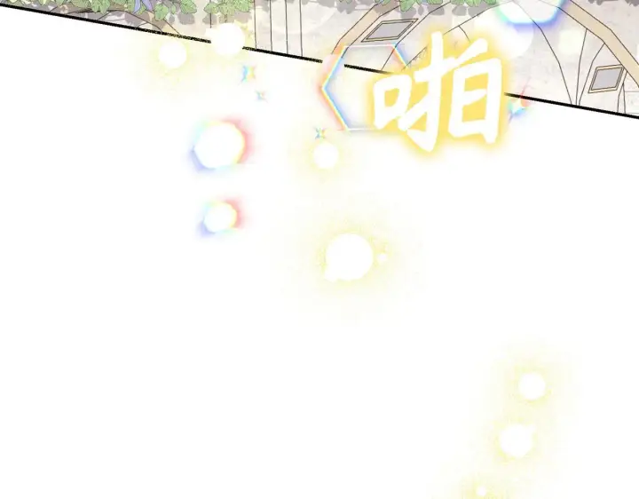 《虽然是骗子，但没关系》第27话 盟誓之吻图11