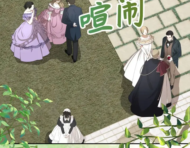 《虽然是骗子，但没关系》第27话 盟誓之吻图118