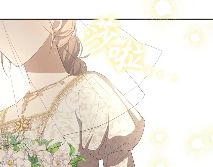 《虽然是骗子，但没关系》第27话 盟誓之吻图12