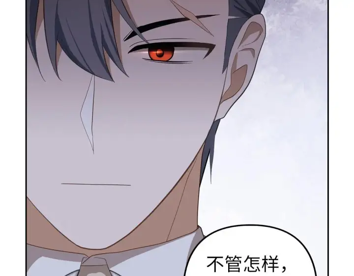 《虽然是骗子，但没关系》第27话 盟誓之吻图138