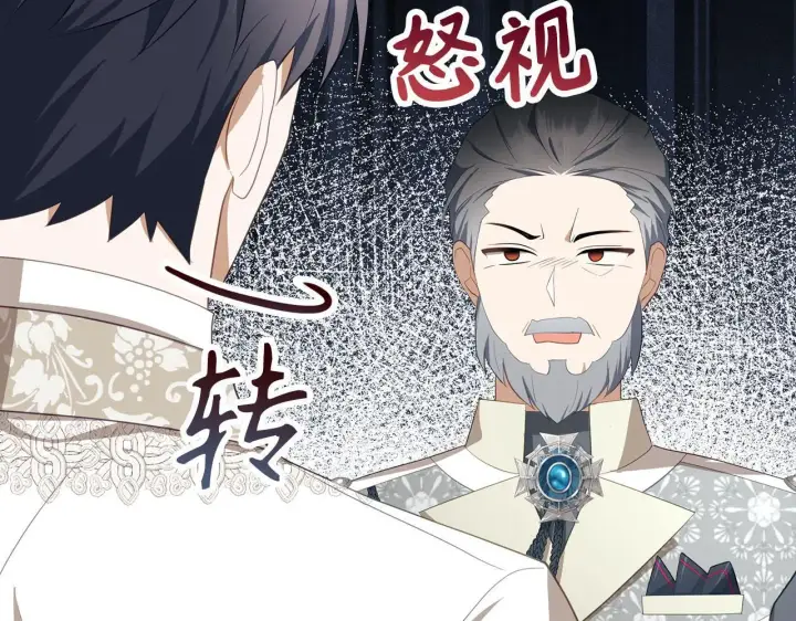 《虽然是骗子，但没关系》第27话 盟誓之吻图156