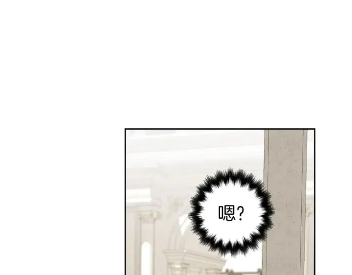 《虽然是骗子，但没关系》第27话 盟誓之吻图158
