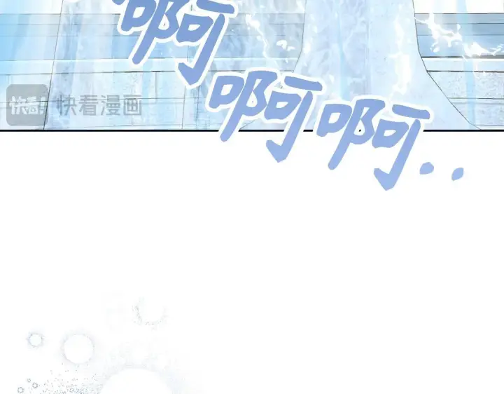 《虽然是骗子，但没关系》第27话 盟誓之吻图166
