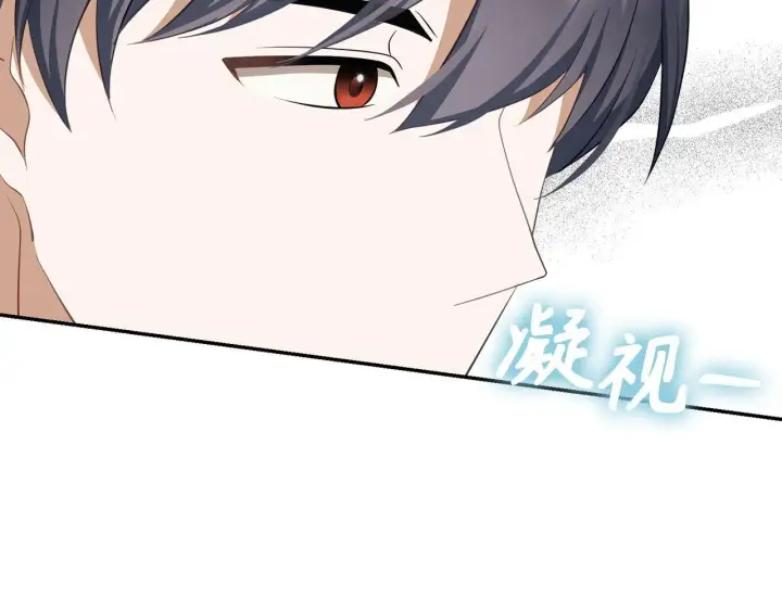 《虽然是骗子，但没关系》第27话 盟誓之吻图170