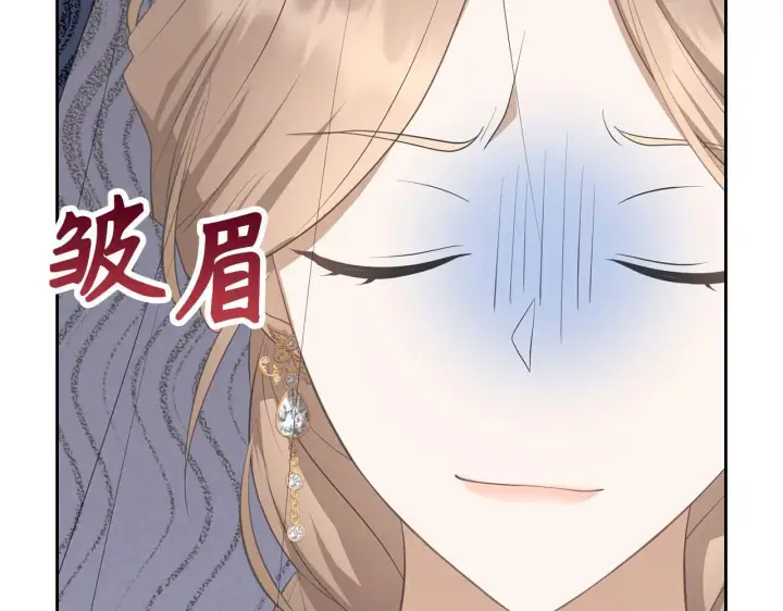 《虽然是骗子，但没关系》第27话 盟誓之吻图18