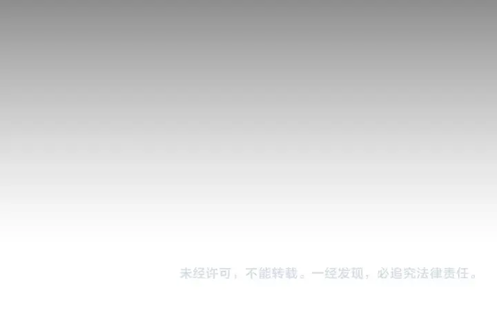 《虽然是骗子，但没关系》第27话 盟誓之吻图186