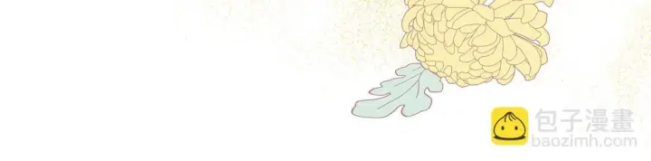 《虽然是骗子，但没关系》第27话 盟誓之吻图48