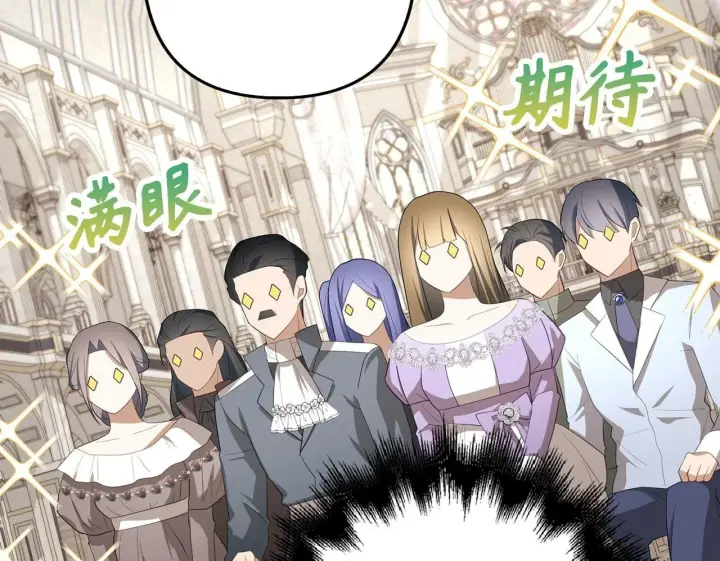 《虽然是骗子，但没关系》第27话 盟誓之吻图50