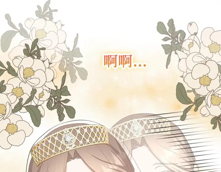 《虽然是骗子，但没关系》第27话 盟誓之吻图57
