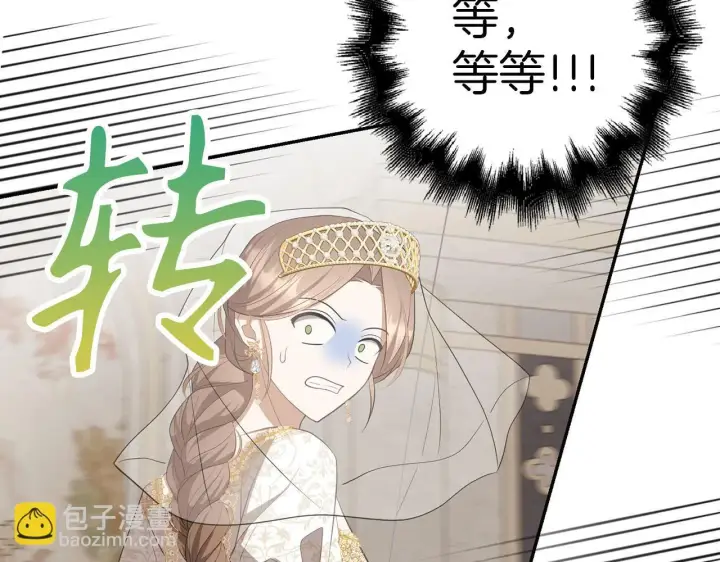 《虽然是骗子，但没关系》第27话 盟誓之吻图65
