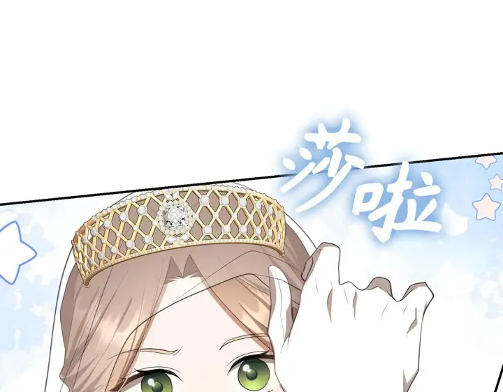 《虽然是骗子，但没关系》第27话 盟誓之吻图76