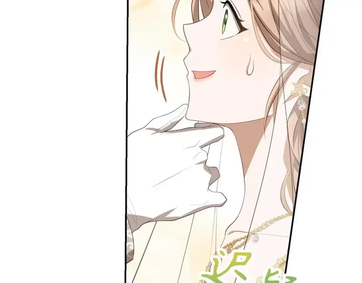 《虽然是骗子，但没关系》第27话 盟誓之吻图79
