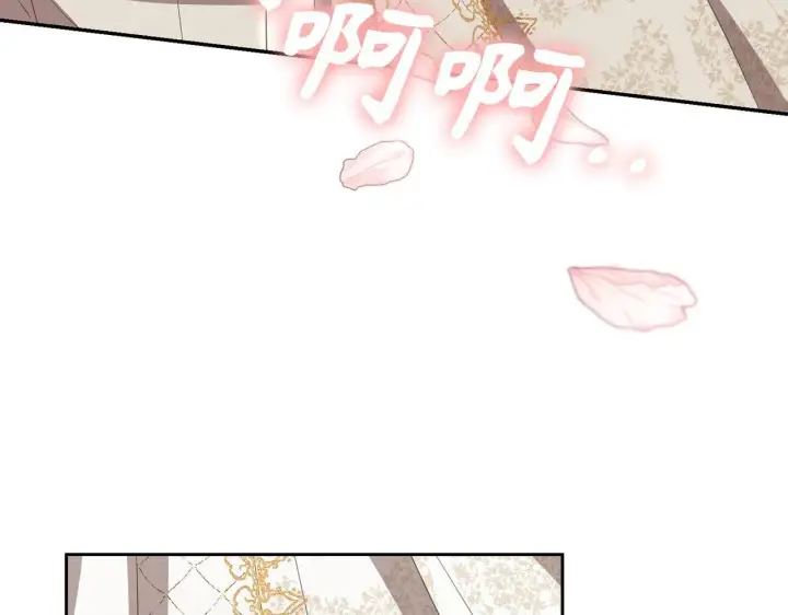 《虽然是骗子，但没关系》第27话 盟誓之吻图83