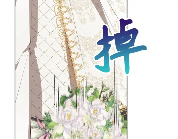 《虽然是骗子，但没关系》第27话 盟誓之吻图84