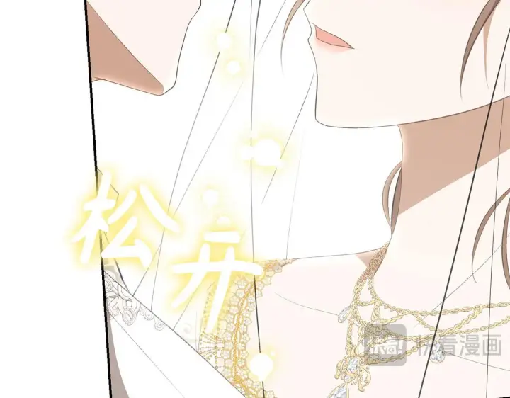 《虽然是骗子，但没关系》第27话 盟誓之吻图90