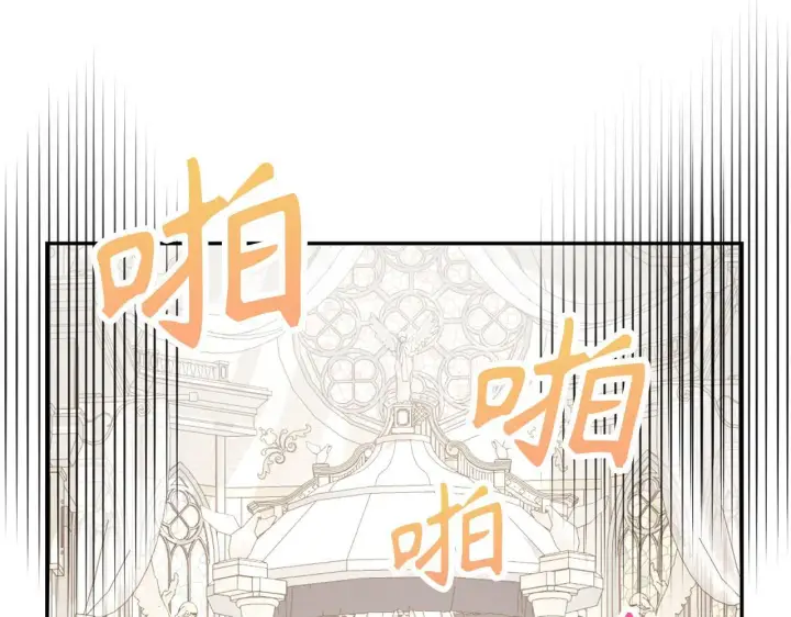 《虽然是骗子，但没关系》第27话 盟誓之吻图92