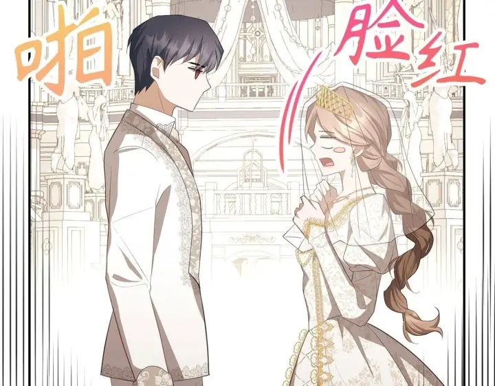《虽然是骗子，但没关系》第27话 盟誓之吻图93