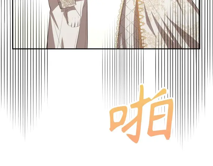 《虽然是骗子，但没关系》第27话 盟誓之吻图94