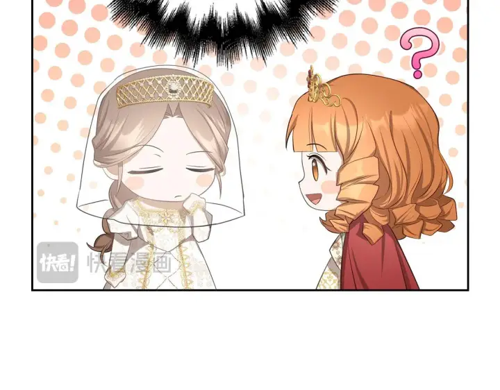 《虽然是骗子，但没关系》第28话 情敌相见？！图149
