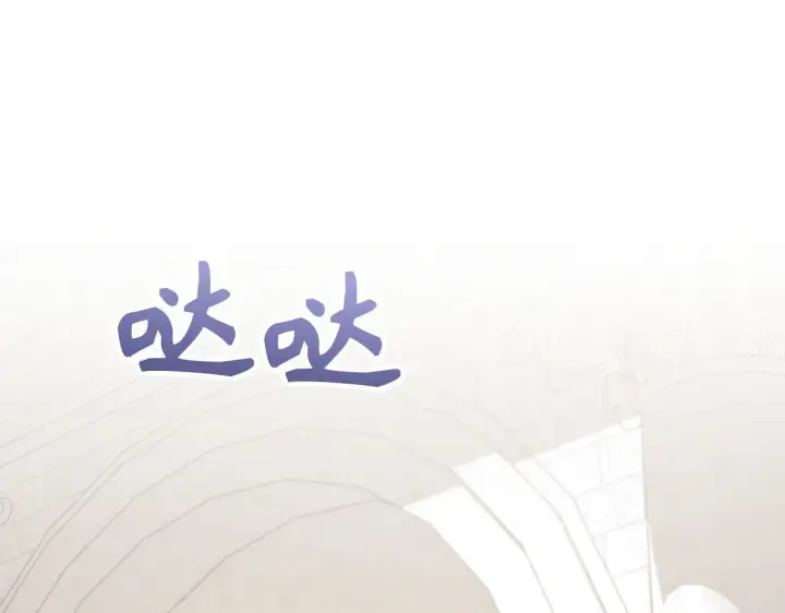 《虽然是骗子，但没关系》第28话 情敌相见？！图26