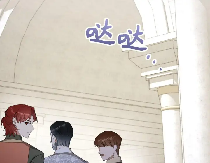 《虽然是骗子，但没关系》第28话 情敌相见？！图27
