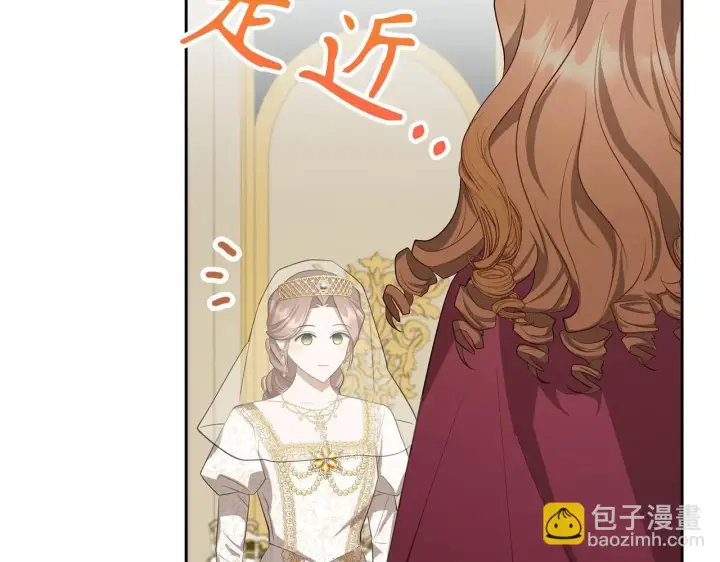 《虽然是骗子，但没关系》第28话 情敌相见？！图65