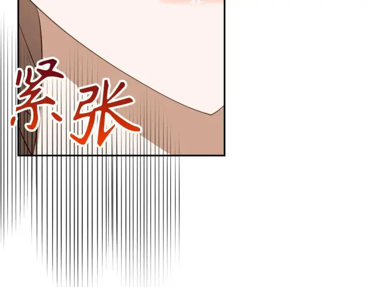 《虽然是骗子，但没关系》第28话 情敌相见？！图69