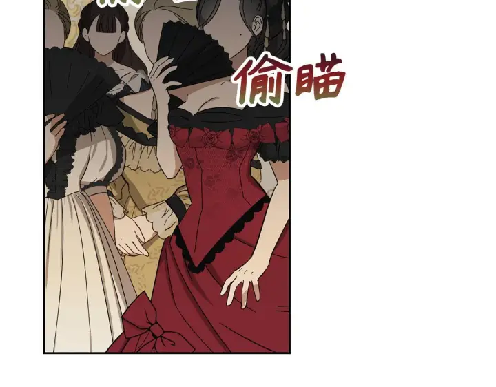 《虽然是骗子，但没关系》第28话 情敌相见？！图94
