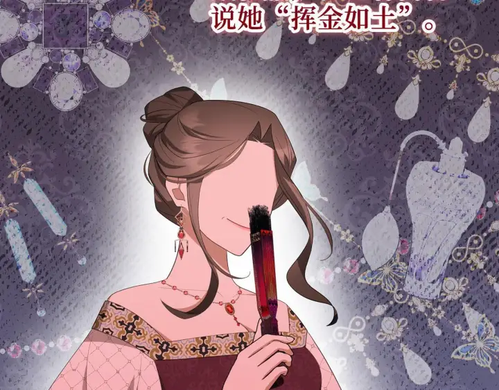 《虽然是骗子，但没关系》第35话 最大的赌注图124