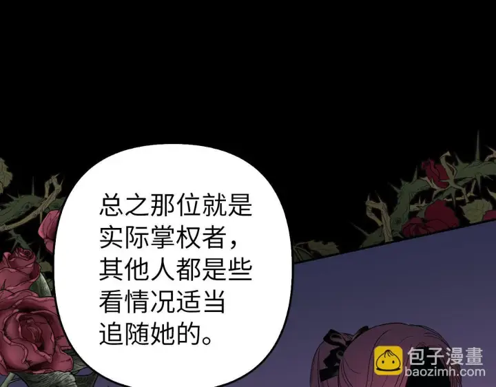 《虽然是骗子，但没关系》第35话 最大的赌注图127