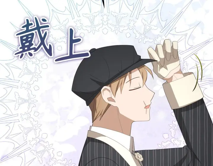 《虽然是骗子，但没关系》第35话 最大的赌注图131