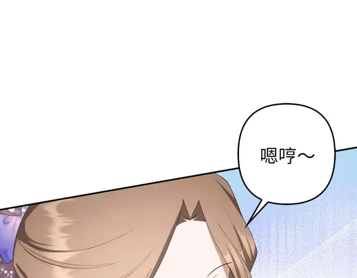 《虽然是骗子，但没关系》第35话 最大的赌注图136