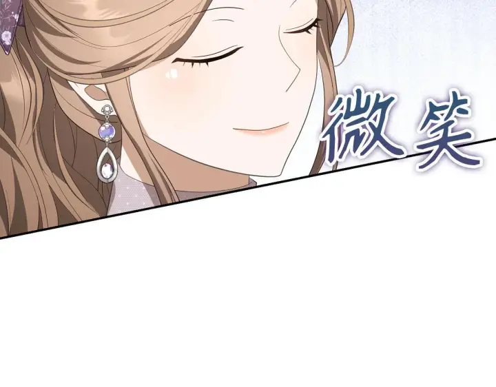 《虽然是骗子，但没关系》第35话 最大的赌注图137