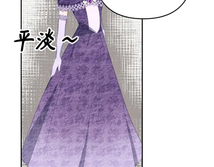 《虽然是骗子，但没关系》第35话 最大的赌注图142