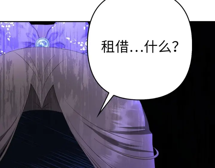 《虽然是骗子，但没关系》第35话 最大的赌注图153