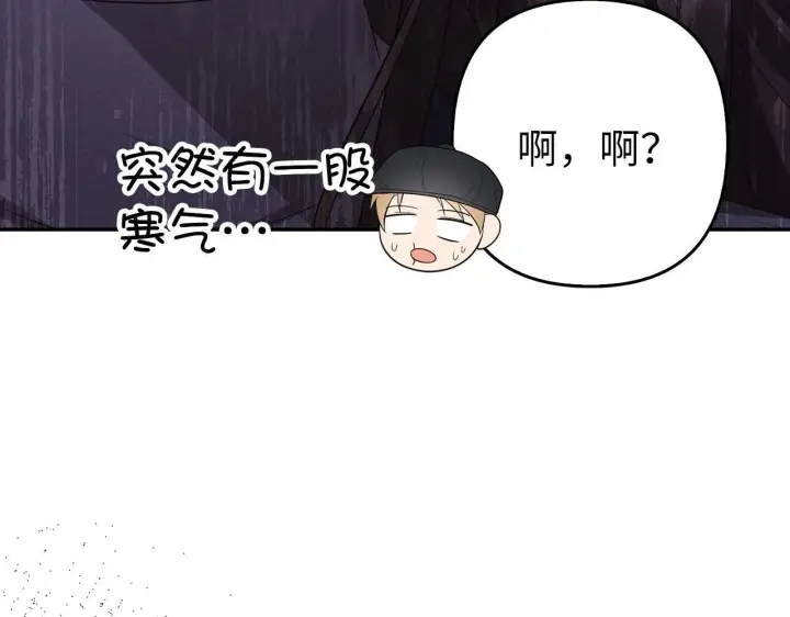 《虽然是骗子，但没关系》第35话 最大的赌注图155