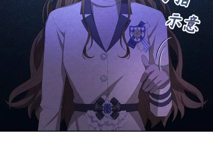 《虽然是骗子，但没关系》第35话 最大的赌注图161
