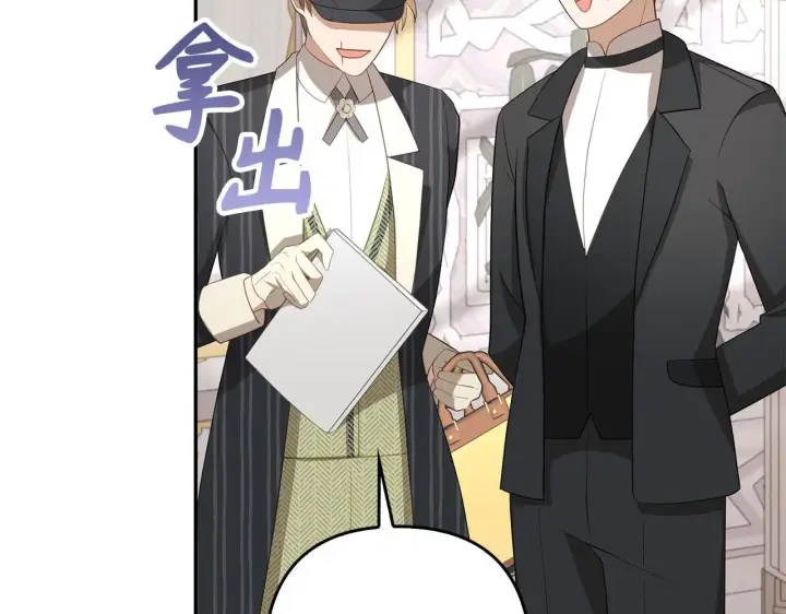 《虽然是骗子，但没关系》第35话 最大的赌注图17