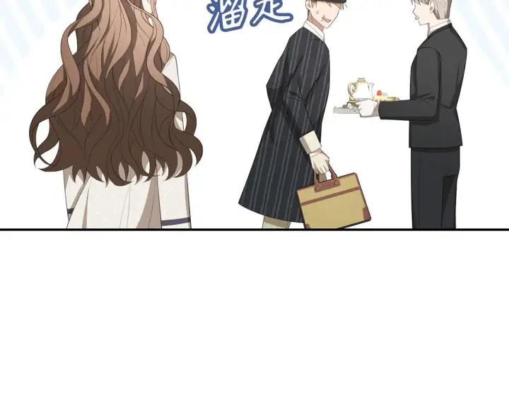 《虽然是骗子，但没关系》第35话 最大的赌注图175